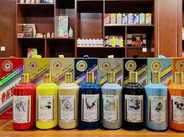 让胡路生肖酒回收